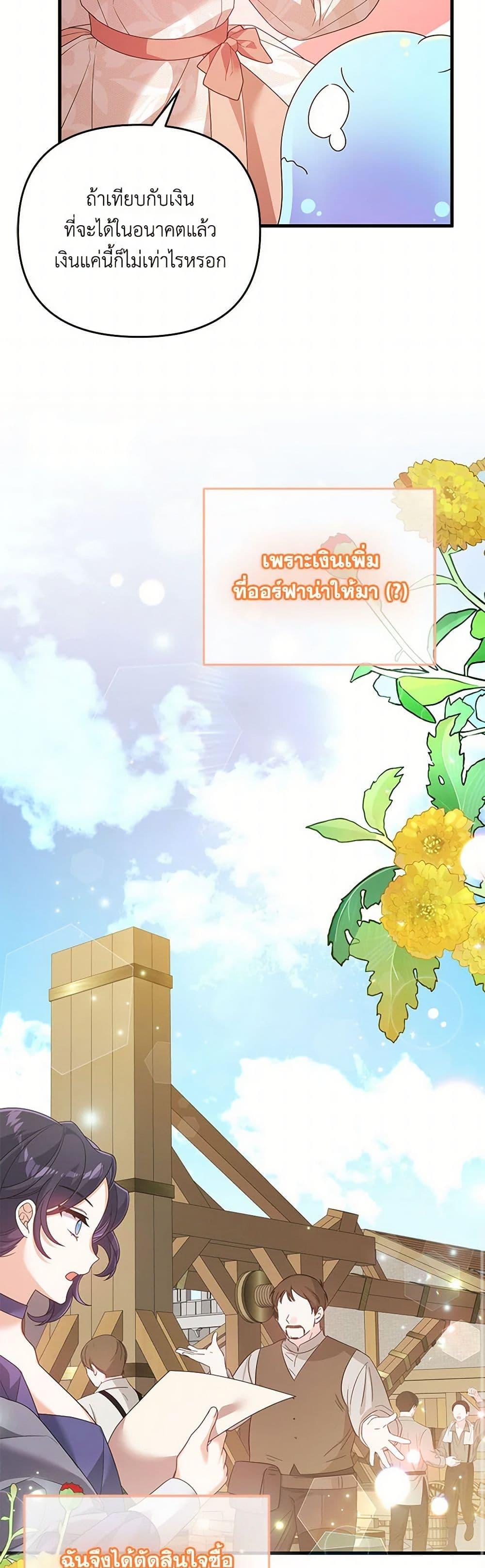 Manga-lc-com อ่านมังงะ อ่านการ์ตูน ออนไลน์ ฟรี I Will Seduce the Male Lead for My Older Brother ตอนที่ 1 2 3 4 5 6 7 8 9 10 11 12 13 14 ฟรี ไม่มีโฆษณา Manga-lc - อ่าน มังงะ อ่าน การ์ตูน ออนไลน์ อ่านมังงะ ฟรี