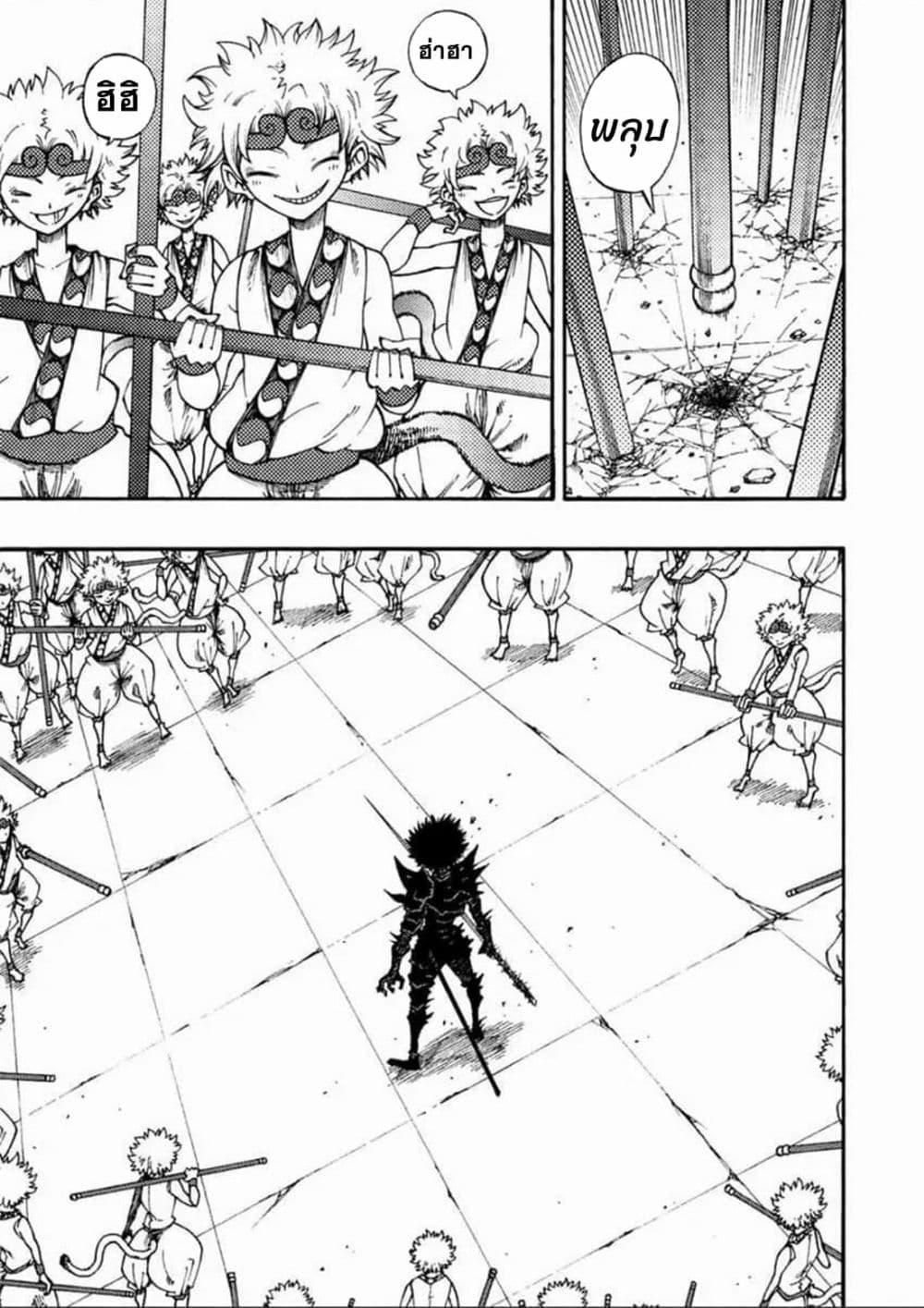 Manga-lc-com อ่านมังงะ อ่านการ์ตูน ออนไลน์ ฟรี Tales of Destruction ตอนที่ 1 2 3 4 5 6 7 8 9 10 11 12 13 14 ฟรี ไม่มีโฆษณา Manga-lc - อ่าน มังงะ อ่าน การ์ตูน ออนไลน์ อ่านมังงะ ฟรี