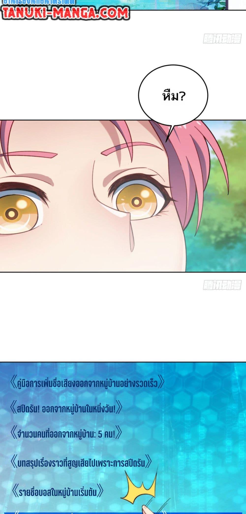 Manga-lc-com อ่านมังงะ อ่านการ์ตูน ออนไลน์ ฟรี The Beta Server For A Thousand Years ตอนที่ 1 2 3 4 5 6 7 8 9 10 11 12 13 14 ฟรี ไม่มีโฆษณา Manga-lc - อ่าน มังงะ อ่าน การ์ตูน ออนไลน์ อ่านมังงะ ฟรี