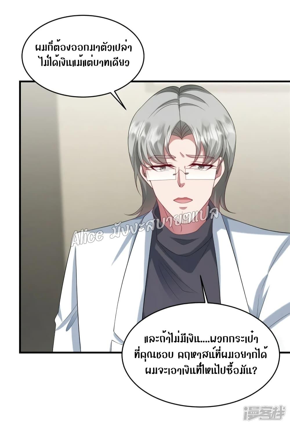 Manga-lc-com อ่านมังงะ อ่านการ์ตูน ออนไลน์ ฟรี PamperingtheP ตอนที่ 1 2 3 4 5 6 7 8 9 10 11 12 13 14 ฟรี ไม่มีโฆษณา Manga-lc - อ่าน มังงะ อ่าน การ์ตูน ออนไลน์ อ่านมังงะ ฟรี