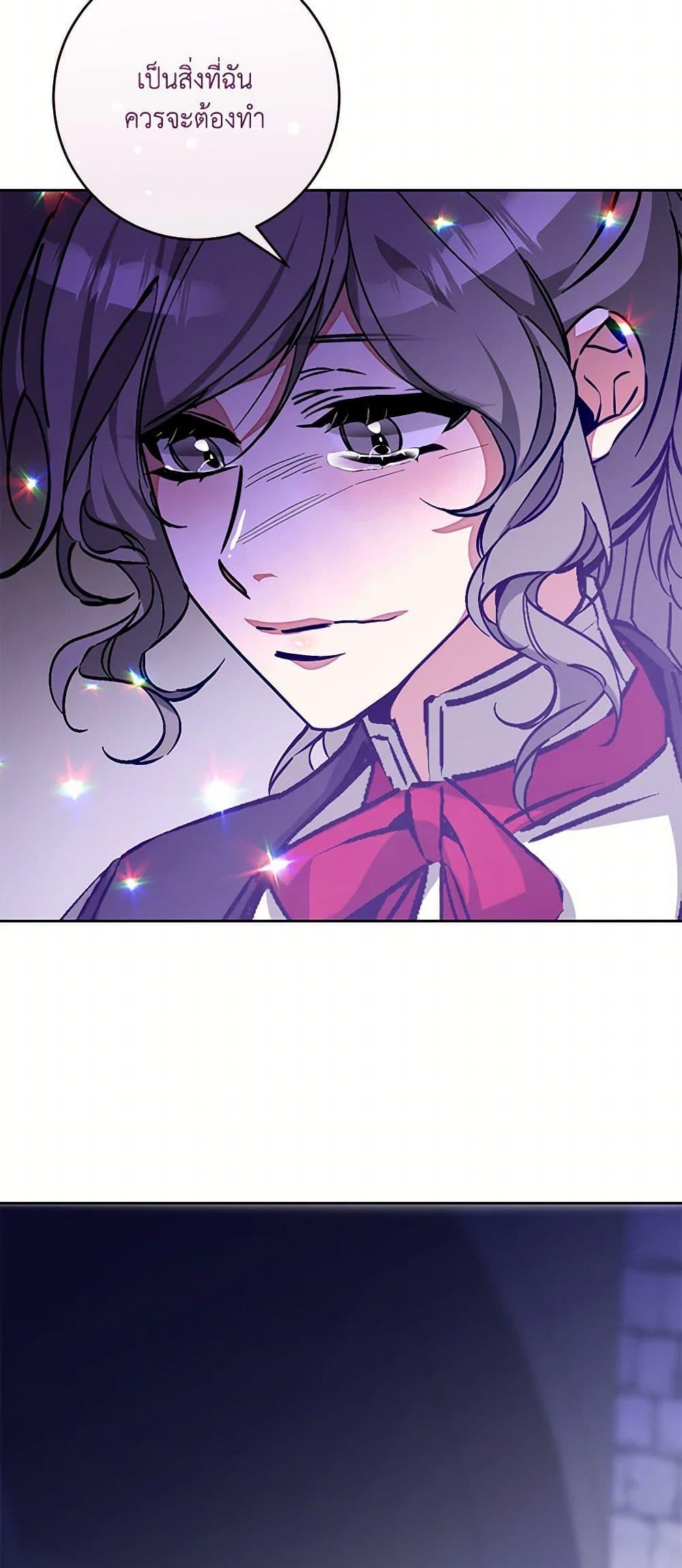 Manga-lc-com อ่านมังงะ อ่านการ์ตูน ออนไลน์ ฟรี I’ve Become the Villainous Empress of a Novel ตอนที่ 1 2 3 4 5 6 7 8 9 10 11 12 13 14 ฟรี ไม่มีโฆษณา Manga-lc - อ่าน มังงะ อ่าน การ์ตูน ออนไลน์ อ่านมังงะ ฟรี