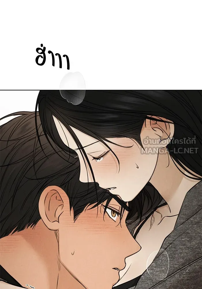 เพียงรุ่งอรุณ ตอนที่ 51 รูปที่ 63