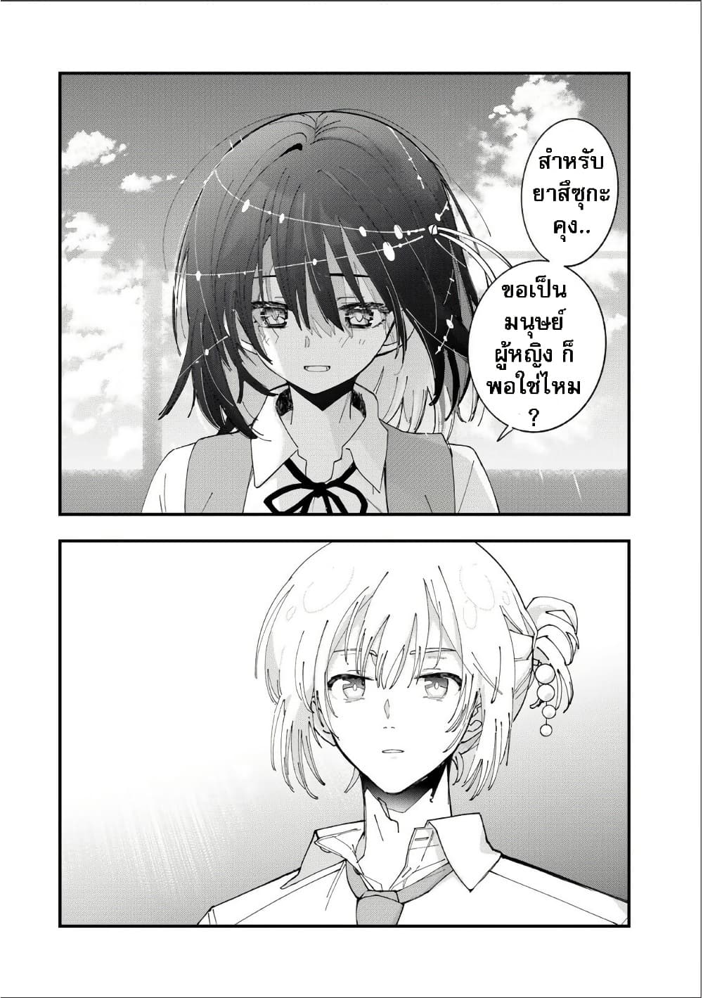 Manga-lc-com อ่านมังงะ อ่านการ์ตูน ออนไลน์ ฟรี Shi ni Kake Shoujo to Kumo Ouji ตอนที่ 1 2 3 4 5 6 7 8 9 10 11 12 13 14 ฟรี ไม่มีโฆษณา Manga-lc - อ่าน มังงะ อ่าน การ์ตูน ออนไลน์ อ่านมังงะ ฟรี
