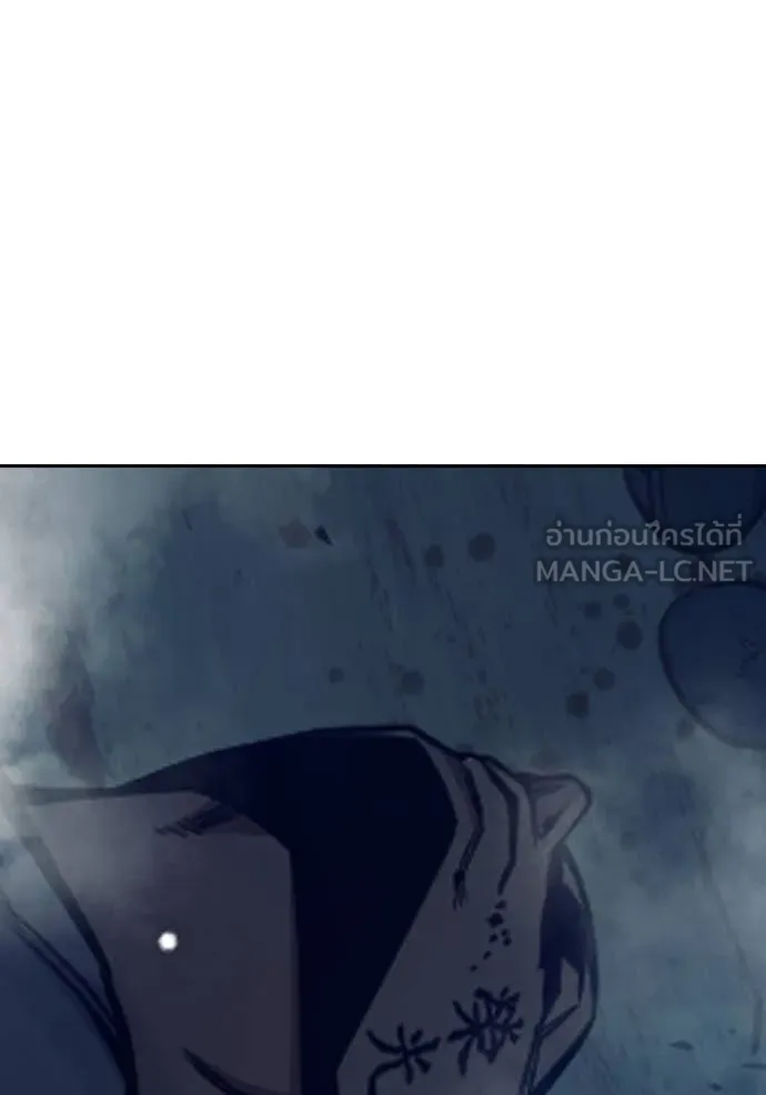 เยาวชนคนคุก ตอนที่ 63 รูปที่ 102