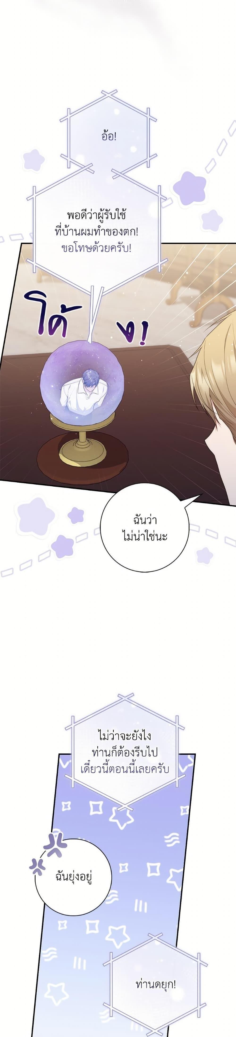 Manga-lc-com อ่านมังงะ อ่านการ์ตูน ออนไลน์ ฟรี A Princess Who Reads Fortune ตอนที่ 1 2 3 4 5 6 7 8 9 10 11 12 13 14 ฟรี ไม่มีโฆษณา Manga-lc - อ่าน มังงะ อ่าน การ์ตูน ออนไลน์ อ่านมังงะ ฟรี