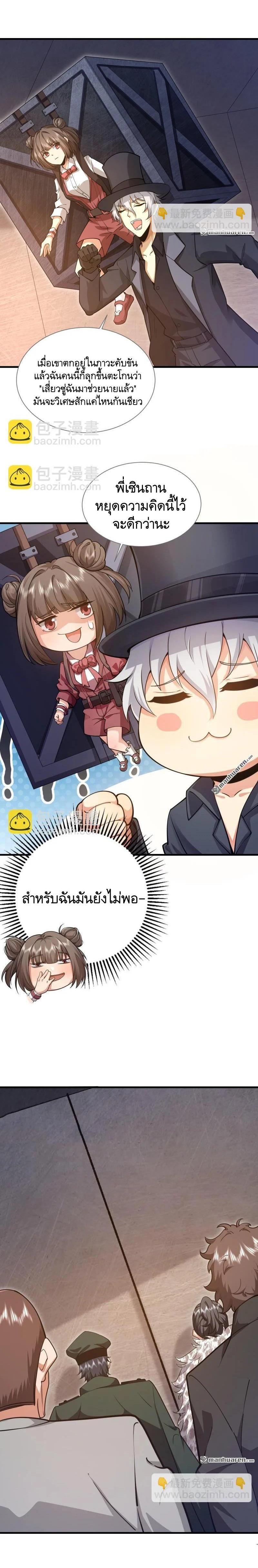 Manga-lc-com อ่านมังงะ อ่านการ์ตูน ออนไลน์ ฟรี The First Order ตอนที่ 1 2 3 4 5 6 7 8 9 10 11 12 13 14 ฟรี ไม่มีโฆษณา Manga-lc - อ่าน มังงะ อ่าน การ์ตูน ออนไลน์ อ่านมังงะ ฟรี
