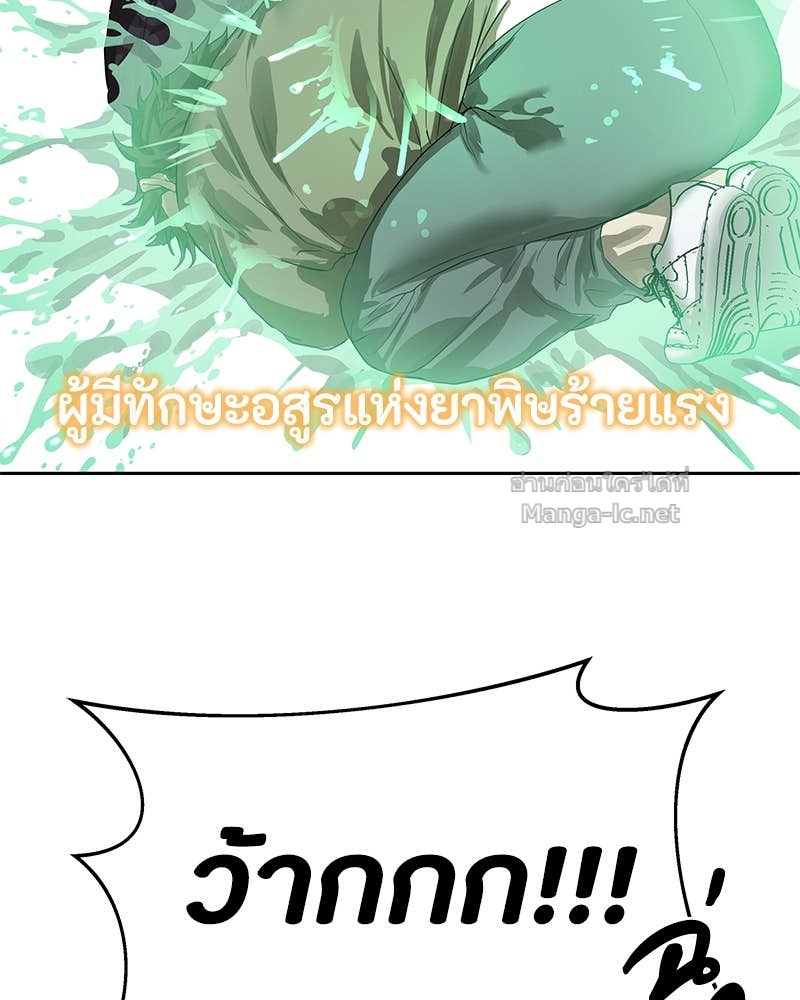 Doujin-Lc- อ่าน โดจิน มังฮวา เกาหลี ญี่ปุ่น จีน แปลไทย ข้าราชการพิเศษ ตอนที่ 1 2 3 4 5 6 7 8 9 10 11 12 13 14 ฟรี ไม่มีโฆษณา อ่าน โดจิน Manhwa เกาหลี ญี่ปุ่น จีน เรามีครบ คัดมาให้เน้นๆ โดจิน 18+ รับประกันความฟินโดย Doujin Lc