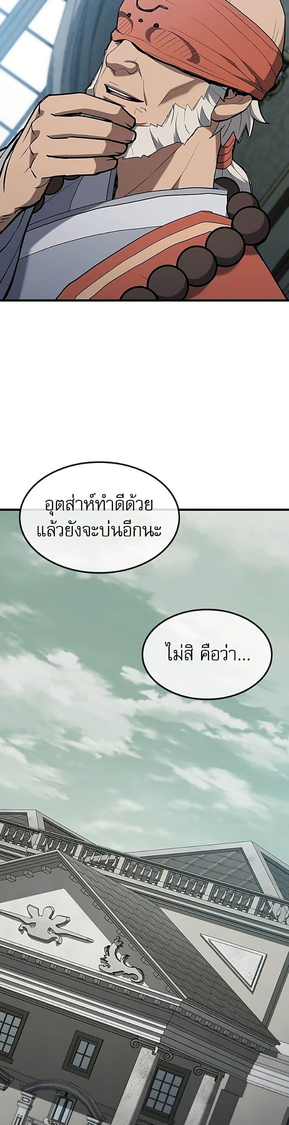 Manga-lc-com อ่านมังงะ อ่านการ์ตูน ออนไลน์ ฟรี Life of a Demon Hunter ตอนที่ 1 2 3 4 5 6 7 8 9 10 11 12 13 14 ฟรี ไม่มีโฆษณา Manga-lc - อ่าน มังงะ อ่าน การ์ตูน ออนไลน์ อ่านมังงะ ฟรี
