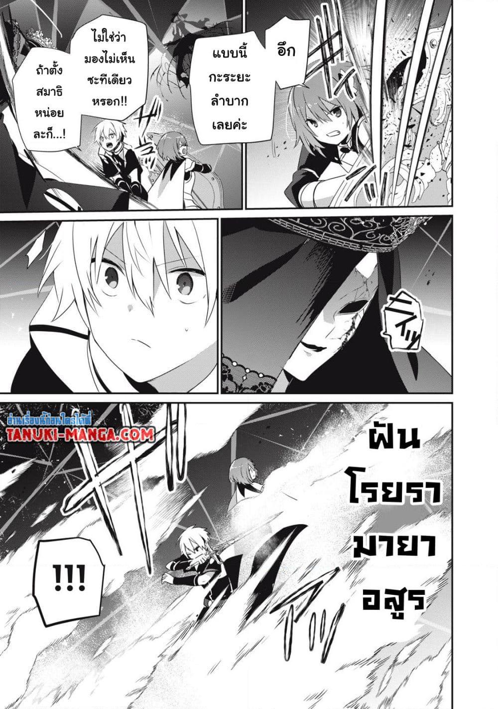 Manga-lc-com อ่านมังงะ อ่านการ์ตูน ออนไลน์ ฟรี Teihen Boukensha da kedo Mahou wo Kiwamete Miru Koto ni Shita ตอนที่ 1 2 3 4 5 6 7 8 9 10 11 12 13 14 ฟรี ไม่มีโฆษณา Manga-lc - อ่าน มังงะ อ่าน การ์ตูน ออนไลน์ อ่านมังงะ ฟรี