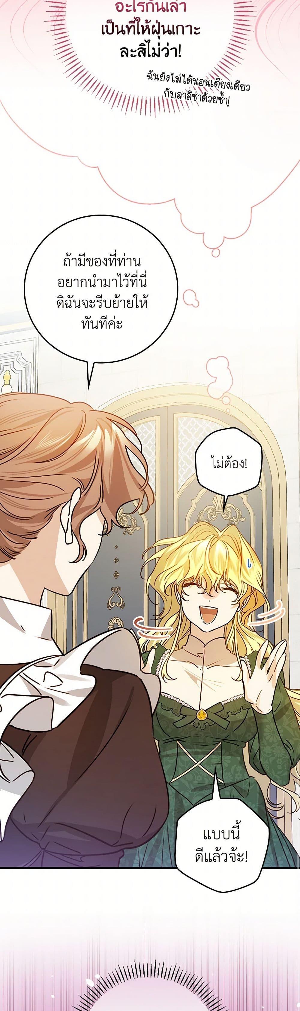 Manga-lc-com อ่านมังงะ อ่านการ์ตูน ออนไลน์ ฟรี The Perfect Plan for a Fairy-Tale Ending ตอนที่ 1 2 3 4 5 6 7 8 9 10 11 12 13 14 ฟรี ไม่มีโฆษณา Manga-lc - อ่าน มังงะ อ่าน การ์ตูน ออนไลน์ อ่านมังงะ ฟรี