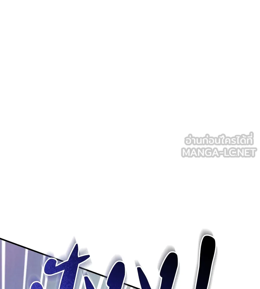 เรือนจำรัก ตอนที่ 74 รูปที่ 126