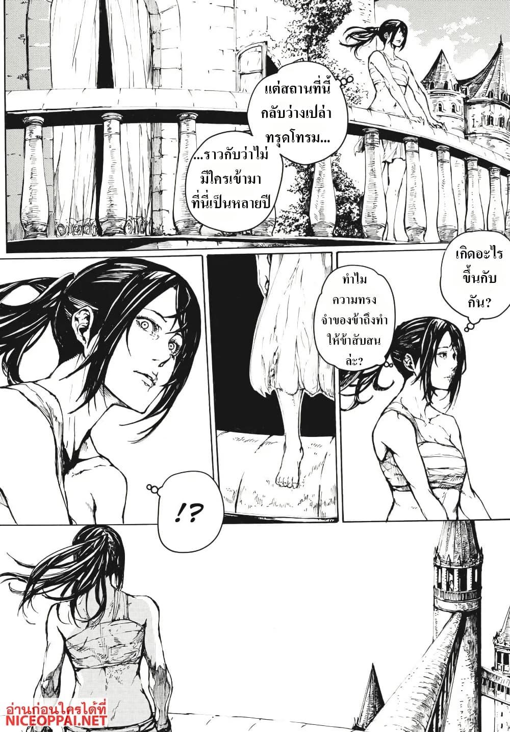 Manga-lc-com อ่านมังงะ อ่านการ์ตูน ออนไลน์ ฟรี Dark Souls Redemption ตอนที่ 1 2 3 4 5 6 7 8 9 10 11 12 13 14 ฟรี ไม่มีโฆษณา Manga-lc - อ่าน มังงะ อ่าน การ์ตูน ออนไลน์ อ่านมังงะ ฟรี