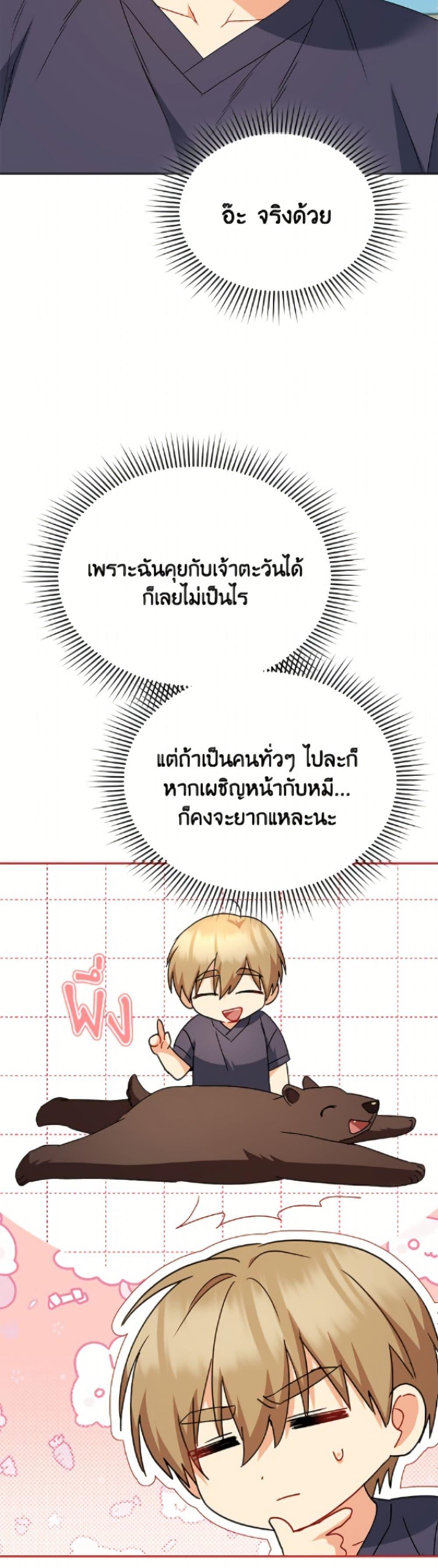 Manga-lc-com อ่านมังงะ อ่านการ์ตูน ออนไลน์ ฟรี Hello! Veterinarian! ตอนที่ 1 2 3 4 5 6 7 8 9 10 11 12 13 14 ฟรี ไม่มีโฆษณา Manga-lc - อ่าน มังงะ อ่าน การ์ตูน ออนไลน์ อ่านมังงะ ฟรี
