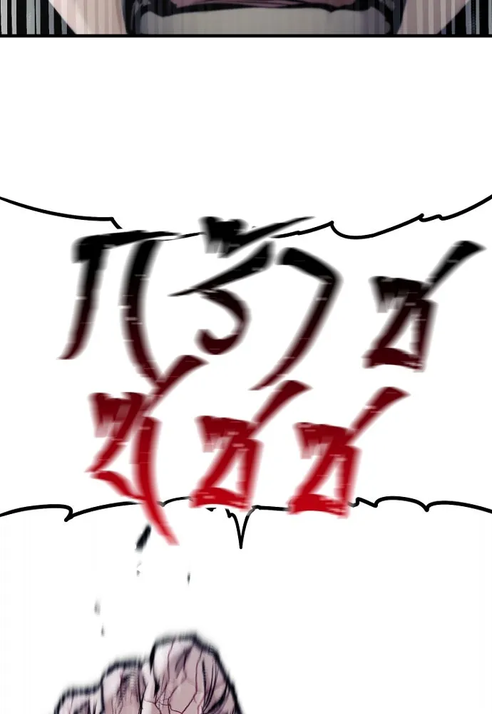 เส้นทางสู่เทพมาร ตอนที่ 93 รูปที่ 211