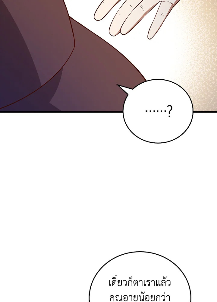 Manga-lc-com อ่านมังงะ อ่านการ์ตูน ออนไลน์ ฟรี The Lord of Coins ตอนที่ 1 2 3 4 5 6 7 8 9 10 11 12 13 14 ฟรี ไม่มีโฆษณา Manga-lc - อ่าน มังงะ อ่าน การ์ตูน ออนไลน์ อ่านมังงะ ฟรี