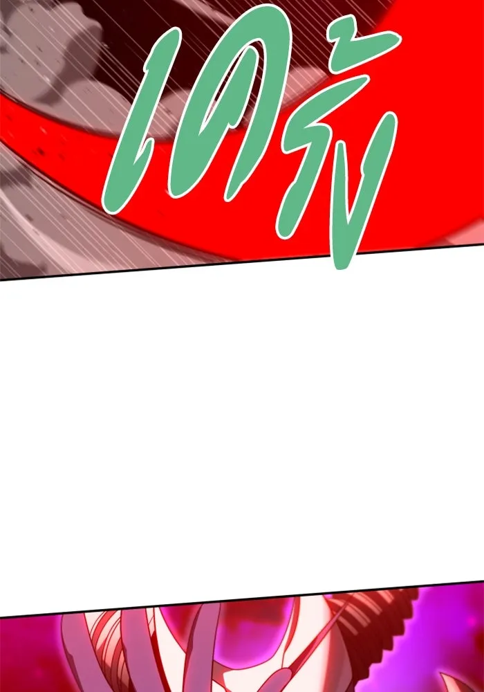 อดีตบอสหอคอย ตอนที่ 69 รูปที่ 73