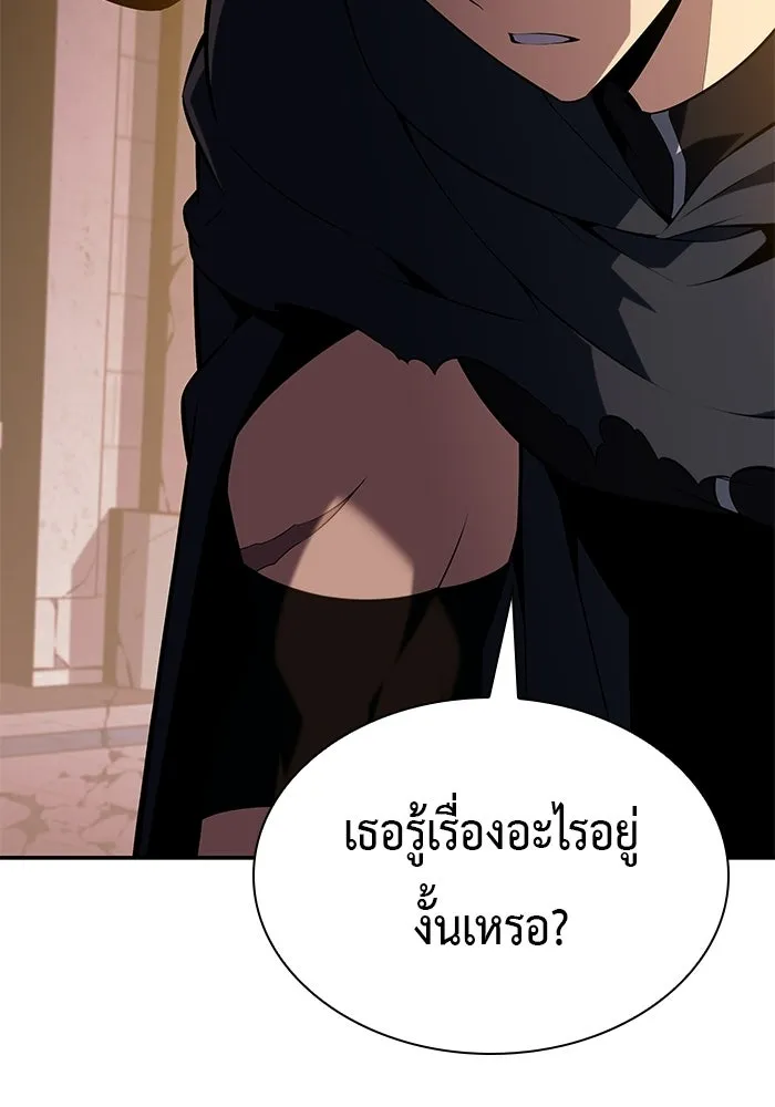 ลูกชายคนเล็กของดยุกคือมือสังหาร ตอนที่ 102 รูปที่ 86