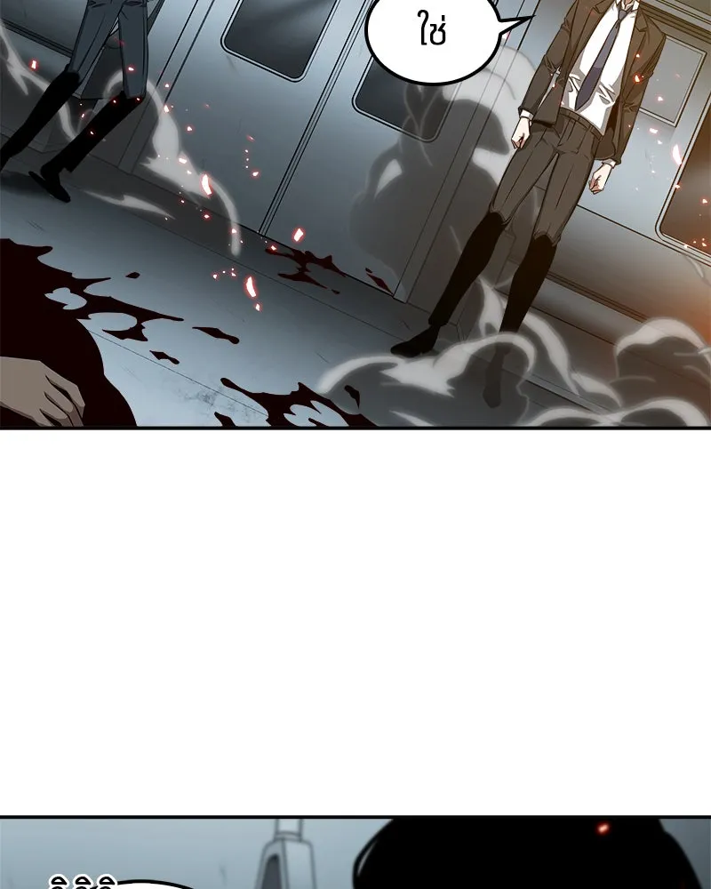 Omniscient Reader อ่านชะตาวันสิ้นโลก ตอนที่ 01 เริ่มบริการเก็บค่าธรรมเนียม (4 รูปที่ 77