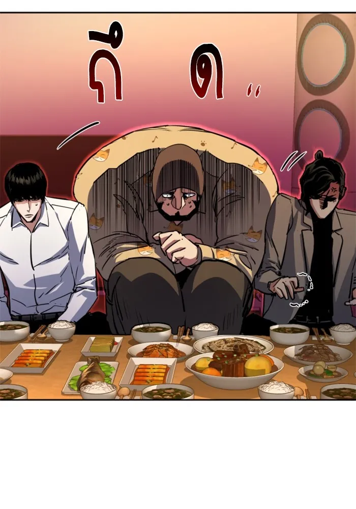 พี่ชายสายบอดี้การ์ด ตอนที่ 194 รูปที่ 70