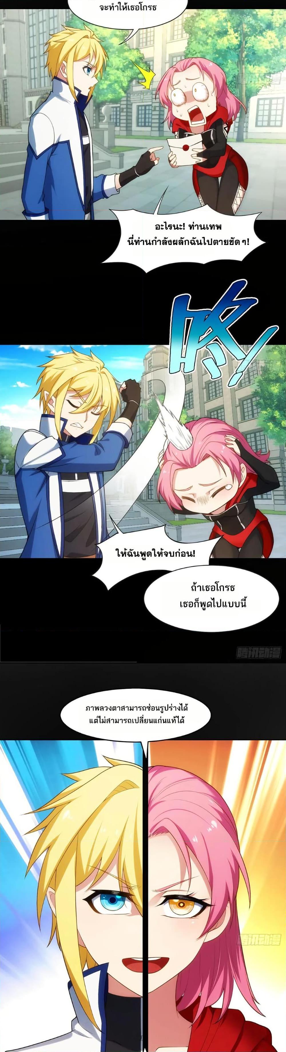 Manga-lc-com อ่านมังงะ อ่านการ์ตูน ออนไลน์ ฟรี The Beta Server For A Thousand Years ตอนที่ 1 2 3 4 5 6 7 8 9 10 11 12 13 14 ฟรี ไม่มีโฆษณา Manga-lc - อ่าน มังงะ อ่าน การ์ตูน ออนไลน์ อ่านมังงะ ฟรี