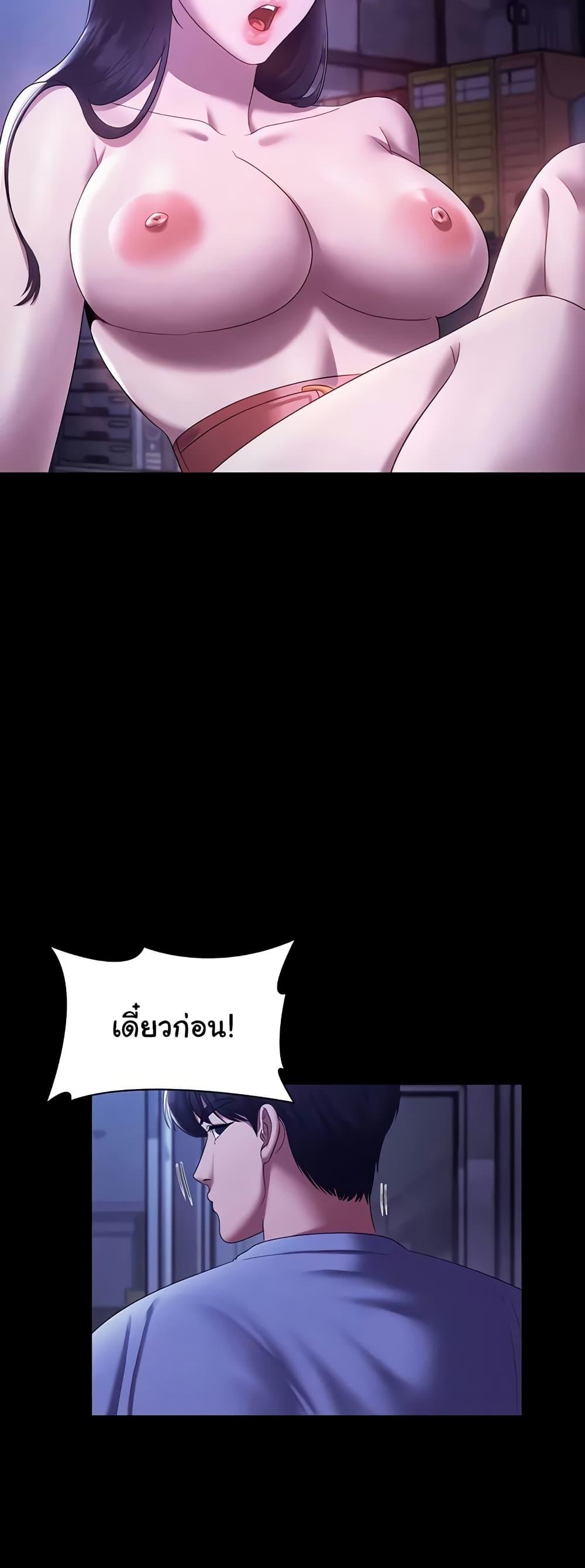 Doujin-Lc- อ่าน โดจิน มังฮวา เกาหลี ญี่ปุ่น จีน แปลไทย The Chairman’s Wife ตอนที่ 1 2 3 4 5 6 7 8 9 10 11 12 13 14 ฟรี ไม่มีโฆษณา อ่าน โดจิน Manhwa เกาหลี ญี่ปุ่น จีน เรามีครบ คัดมาให้เน้นๆ โดจิน 18+ รับประกันความฟินโดย  Doujin Lc