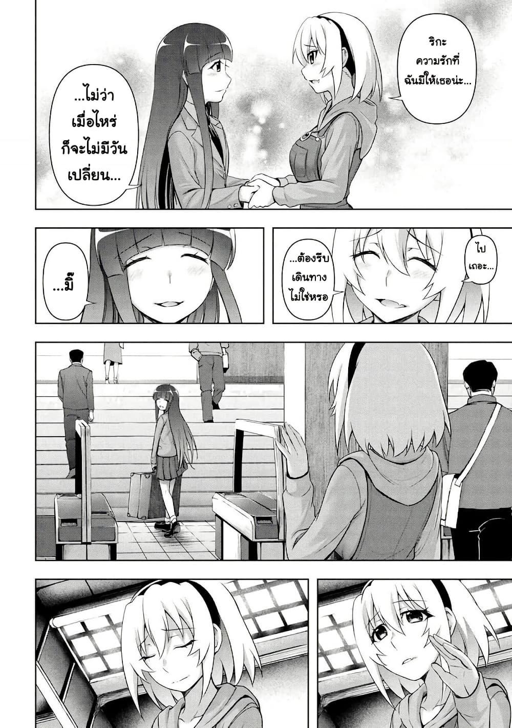 Manga-lc-com อ่านมังงะ อ่านการ์ตูน ออนไลน์ ฟรี Higurashi no Naku Koro ni Meguri ตอนที่ 1 2 3 4 5 6 7 8 9 10 11 12 13 14 ฟรี ไม่มีโฆษณา Manga-lc - อ่าน มังงะ อ่าน การ์ตูน ออนไลน์ อ่านมังงะ ฟรี