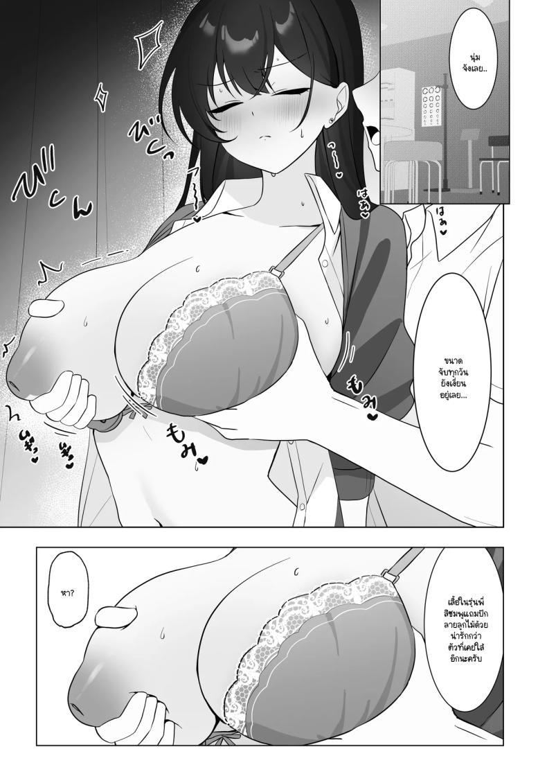 Doujin-Lc- อ่าน โดจิน มังฮวา เกาหลี ญี่ปุ่น จีน แปลไทย ไม่เห็นมีอะไรต้องกลัว (Tonagi Tsuyu) ตอนที่ 1 2 3 4 5 6 7 8 9 10 11 12 13 14 ฟรี ไม่มีโฆษณา อ่าน โดจิน Manhwa เกาหลี ญี่ปุ่น จีน เรามีครบ คัดมาให้เน้นๆ โดจิน 18+ รับประกันความฟินโดย  Doujin Lc