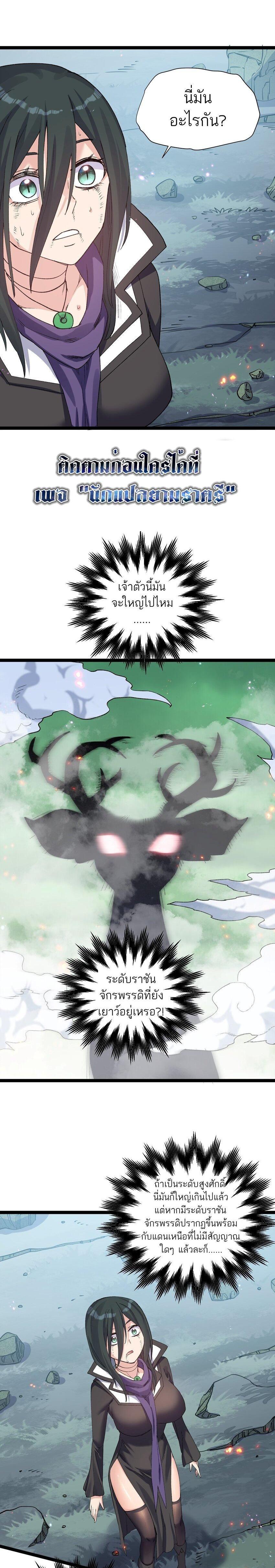 Manga-lc-com อ่านมังงะ อ่านการ์ตูน ออนไลน์ ฟรี I Look Too Much Like The Boss And The World Actually Believes It ตอนที่ 1 2 3 4 5 6 7 8 9 10 11 12 13 14 ฟรี ไม่มีโฆษณา Manga-lc - อ่าน มังงะ อ่าน การ์ตูน ออนไลน์ อ่านมังงะ ฟรี