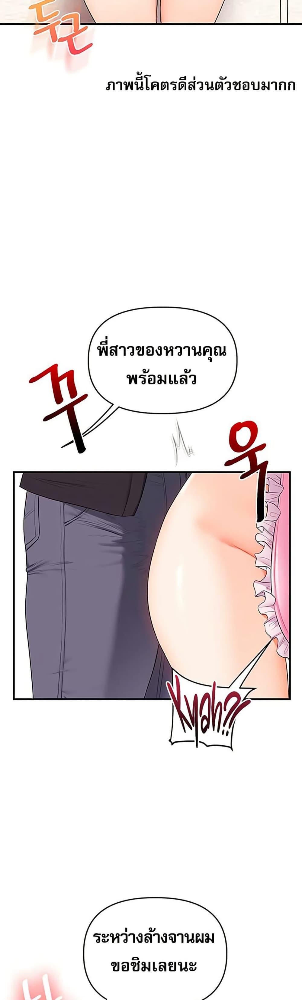 Doujin-Lc- อ่าน โดจิน มังฮวา เกาหลี ญี่ปุ่น จีน แปลไทย Relationship Reversal ตอนที่ 1 2 3 4 5 6 7 8 9 10 11 12 13 14 ฟรี ไม่มีโฆษณา อ่าน โดจิน Manhwa เกาหลี ญี่ปุ่น จีน เรามีครบ คัดมาให้เน้นๆ โดจิน 18+ รับประกันความฟินโดย  Doujin Lc