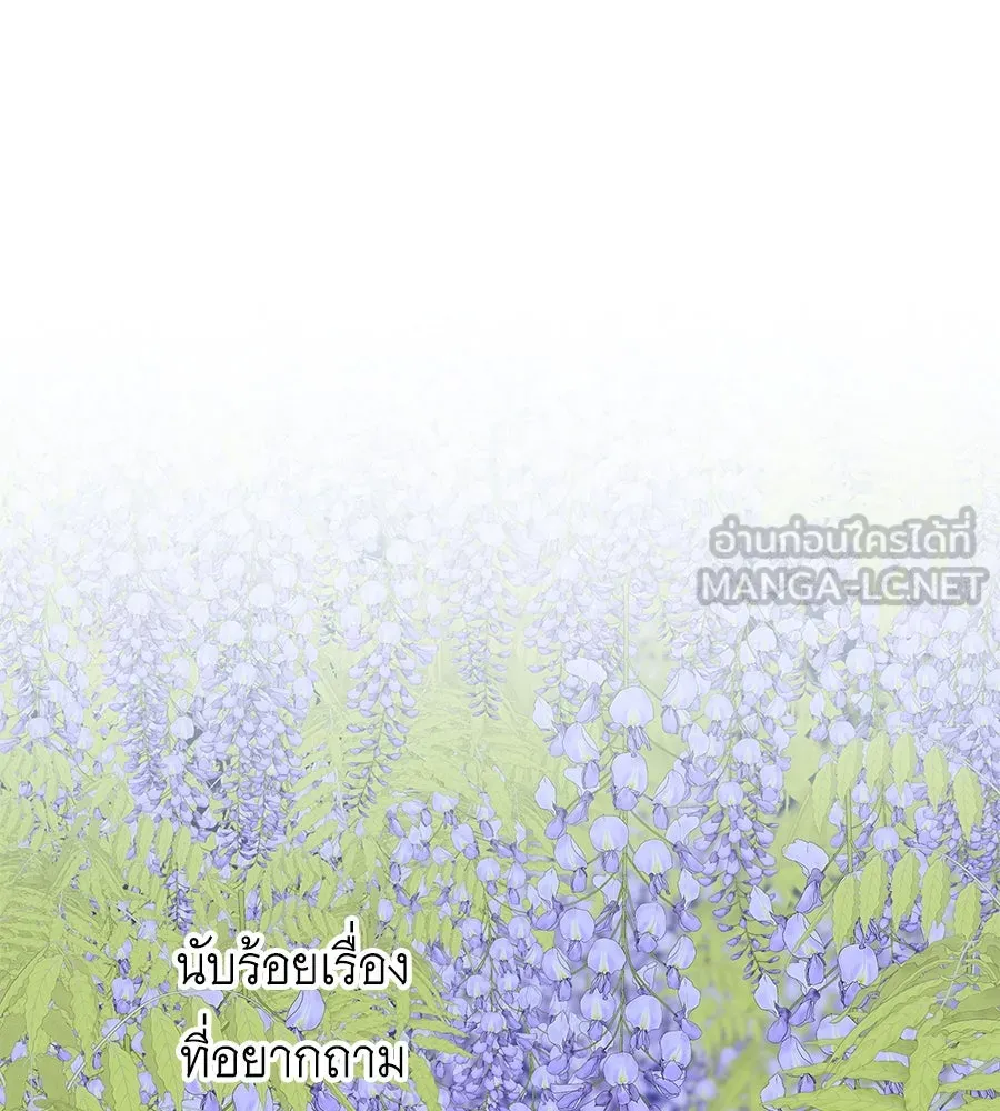 คิมหันต์นิรันดร ตอนที่ 34 รูปที่ 42