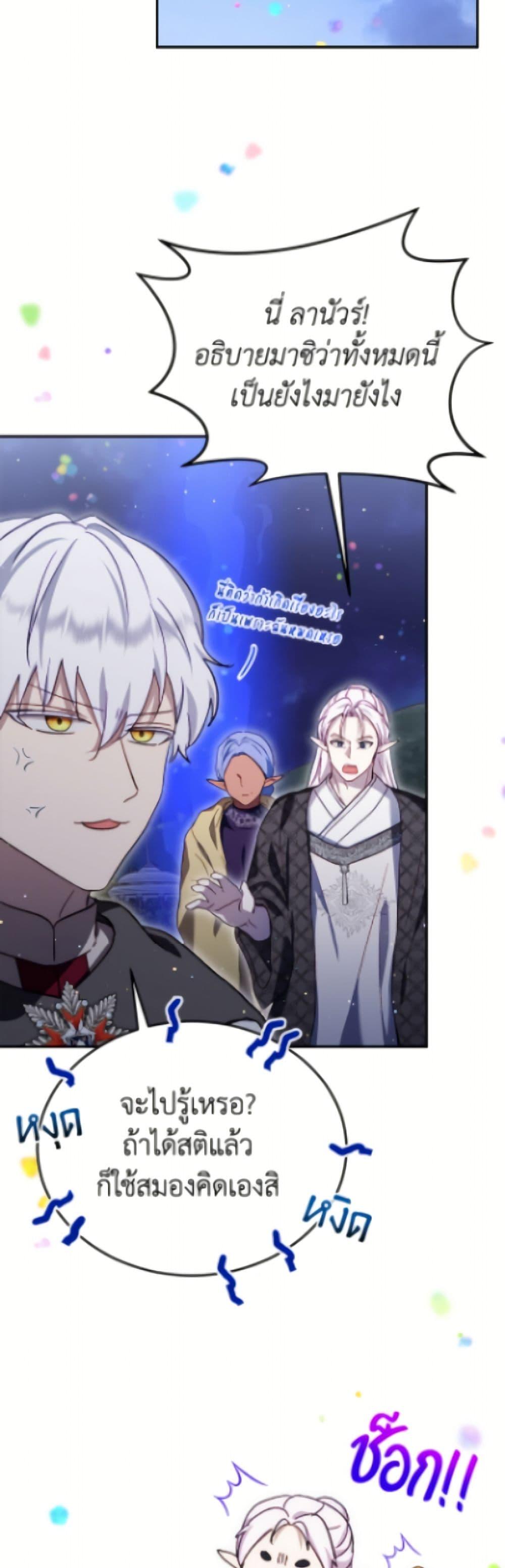 Manga-lc-com อ่านมังงะ อ่านการ์ตูน ออนไลน์ ฟรี I Was Reincarnated as a Baby Fox God ตอนที่ 1 2 3 4 5 6 7 8 9 10 11 12 13 14 ฟรี ไม่มีโฆษณา Manga-lc - อ่าน มังงะ อ่าน การ์ตูน ออนไลน์ อ่านมังงะ ฟรี