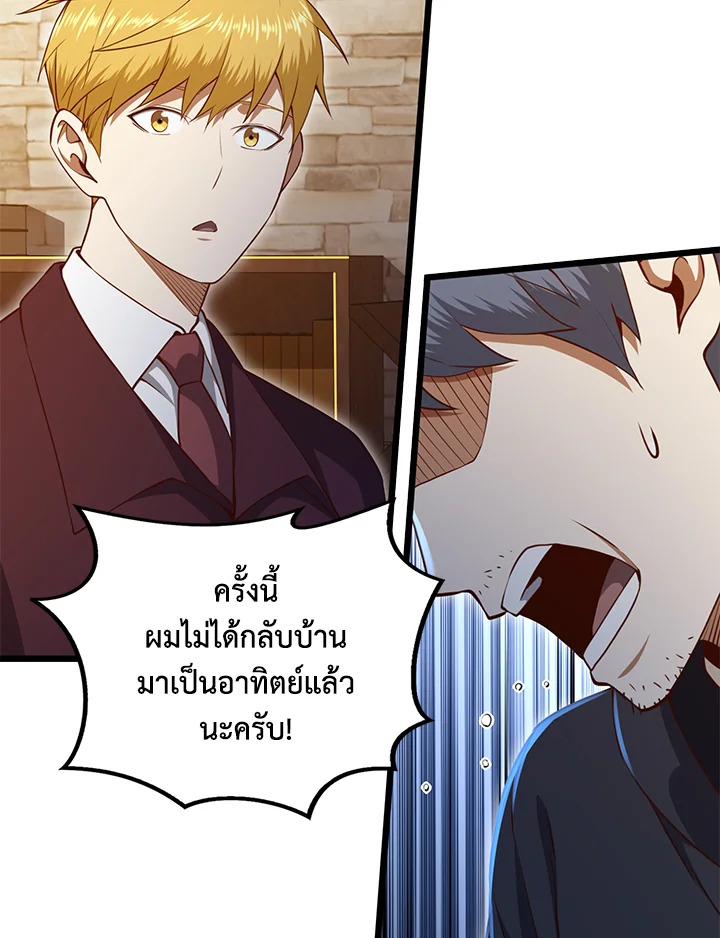 Manga-lc-com อ่านมังงะ อ่านการ์ตูน ออนไลน์ ฟรี The Lord of Coins ตอนที่ 1 2 3 4 5 6 7 8 9 10 11 12 13 14 ฟรี ไม่มีโฆษณา Manga-lc - อ่าน มังงะ อ่าน การ์ตูน ออนไลน์ อ่านมังงะ ฟรี