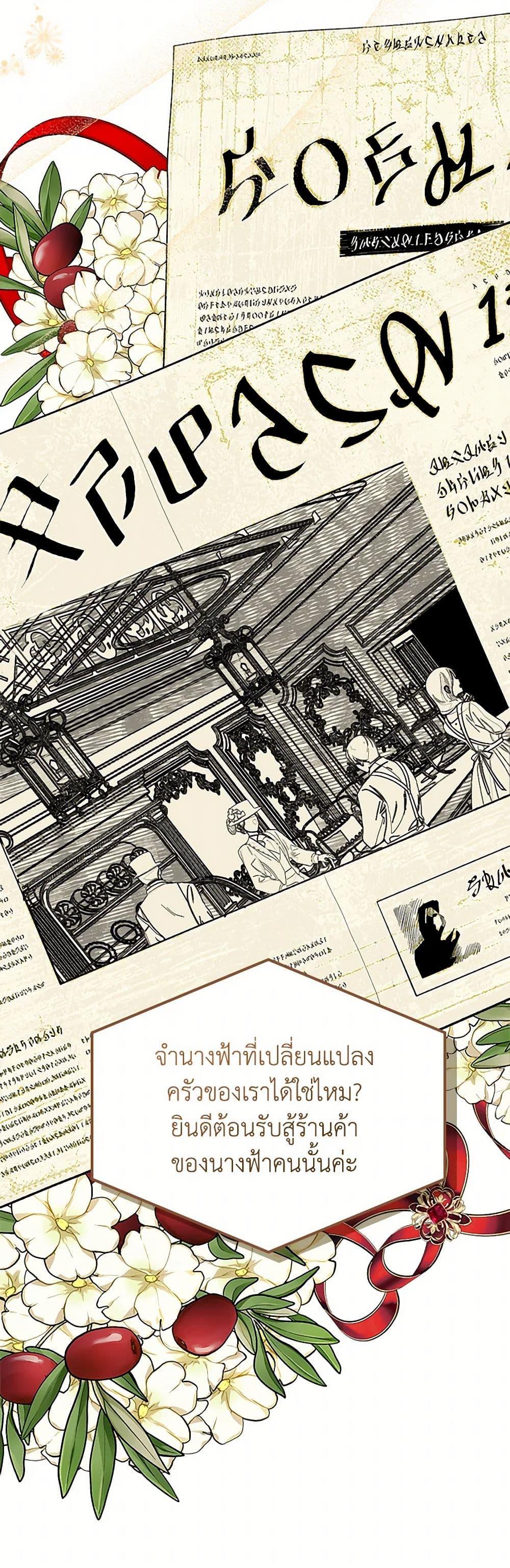 Manga-lc-com อ่านมังงะ อ่านการ์ตูน ออนไลน์ ฟรี The Villainous Princess Wants to Live in a Cookie House ตอนที่ 1 2 3 4 5 6 7 8 9 10 11 12 13 14 ฟรี ไม่มีโฆษณา Manga-lc - อ่าน มังงะ อ่าน การ์ตูน ออนไลน์ อ่านมังงะ ฟรี