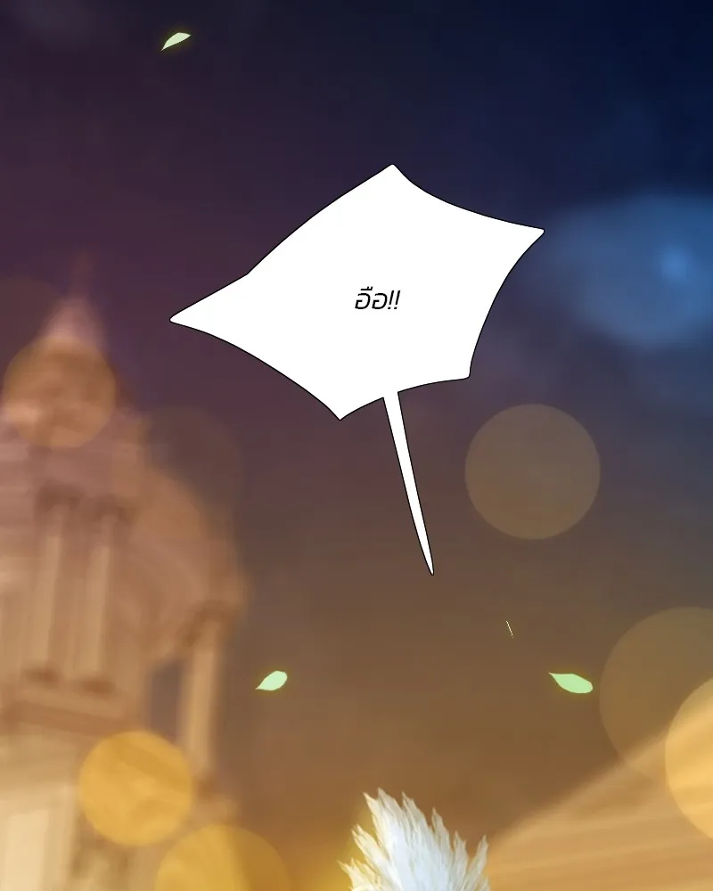 เซเรน่า ตอนที่ 65 รูปที่ 73