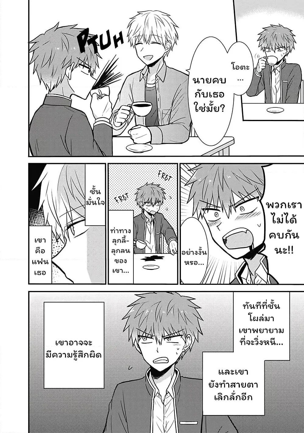 Manga-lc-com อ่านมังงะ อ่านการ์ตูน ออนไลน์ ฟรี Expressionless Kashiwada-san and Emotional Oota-kun ตอนที่ 1 2 3 4 5 6 7 8 9 10 11 12 13 14 ฟรี ไม่มีโฆษณา Manga-lc - อ่าน มังงะ อ่าน การ์ตูน ออนไลน์ อ่านมังงะ ฟรี