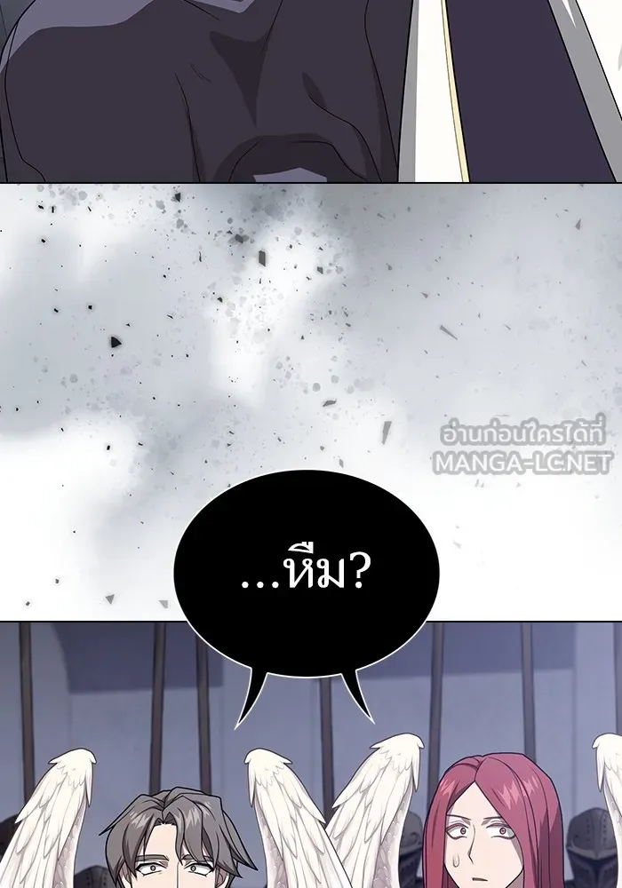 ผู้เล่นขั้นเทพแห่งหอคอยฝึกสอน ตอนที่ 209 รูปที่ 114