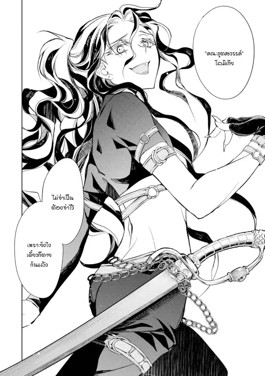 Manga-lc-com อ่านมังงะ อ่านการ์ตูน ออนไลน์ ฟรี Senmetsumadou no Saikyou Kenja ตอนที่ 1 2 3 4 5 6 7 8 9 10 11 12 13 14 ฟรี ไม่มีโฆษณา Manga-lc - อ่าน มังงะ อ่าน การ์ตูน ออนไลน์ อ่านมังงะ ฟรี