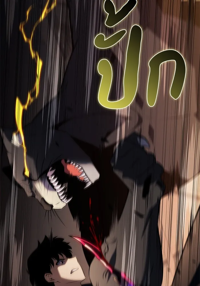 ลูกชายคนเล็กของดยุกคือมือสังหาร ตอนที่ 81 รูปที่ 98