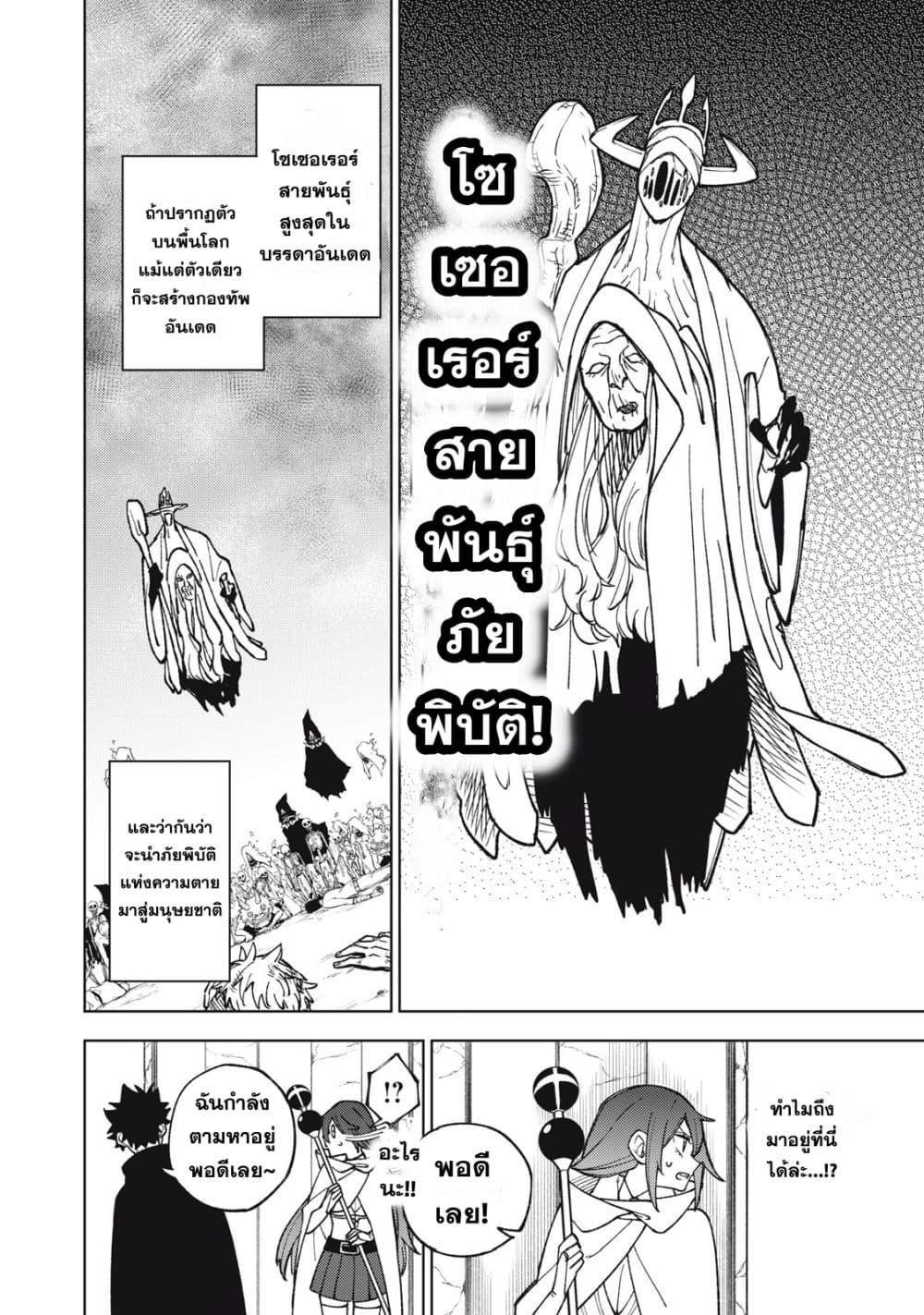 Manga-lc-com อ่านมังงะ อ่านการ์ตูน ออนไลน์ ฟรี S Rank Party Kara Kaiko Sareta ~ Noroi gurushi ตอนที่ 1 2 3 4 5 6 7 8 9 10 11 12 13 14 ฟรี ไม่มีโฆษณา Manga-lc - อ่าน มังงะ อ่าน การ์ตูน ออนไลน์ อ่านมังงะ ฟรี