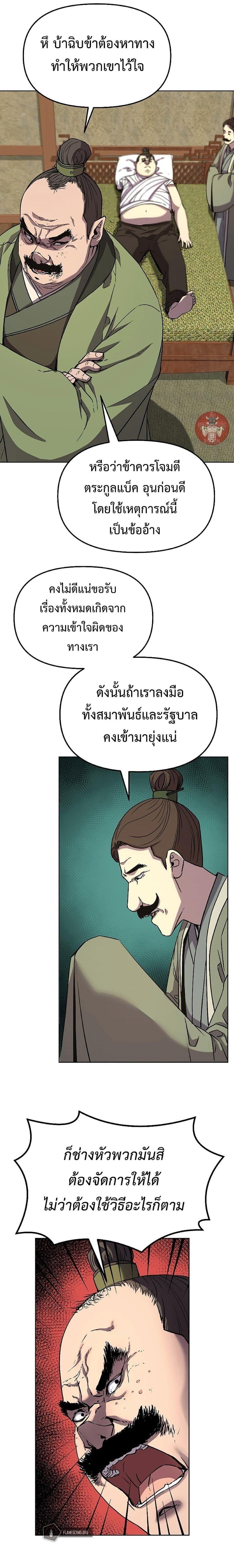 Manga-lc-com อ่านมังงะ อ่านการ์ตูน ออนไลน์ ฟรี The Reborn Ranker Chronicles ตอนที่ 1 2 3 4 5 6 7 8 9 10 11 12 13 14 ฟรี ไม่มีโฆษณา Manga-lc - อ่าน มังงะ อ่าน การ์ตูน ออนไลน์ อ่านมังงะ ฟรี