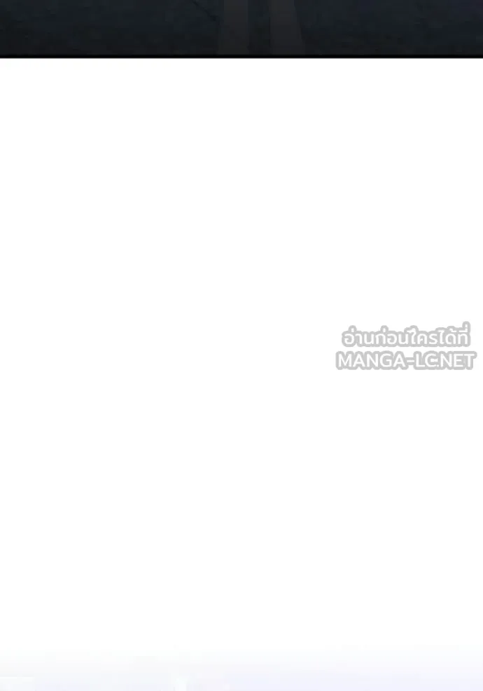 อัจฉริยะนอกคอก ตอนที่ 148 รูปที่ 129