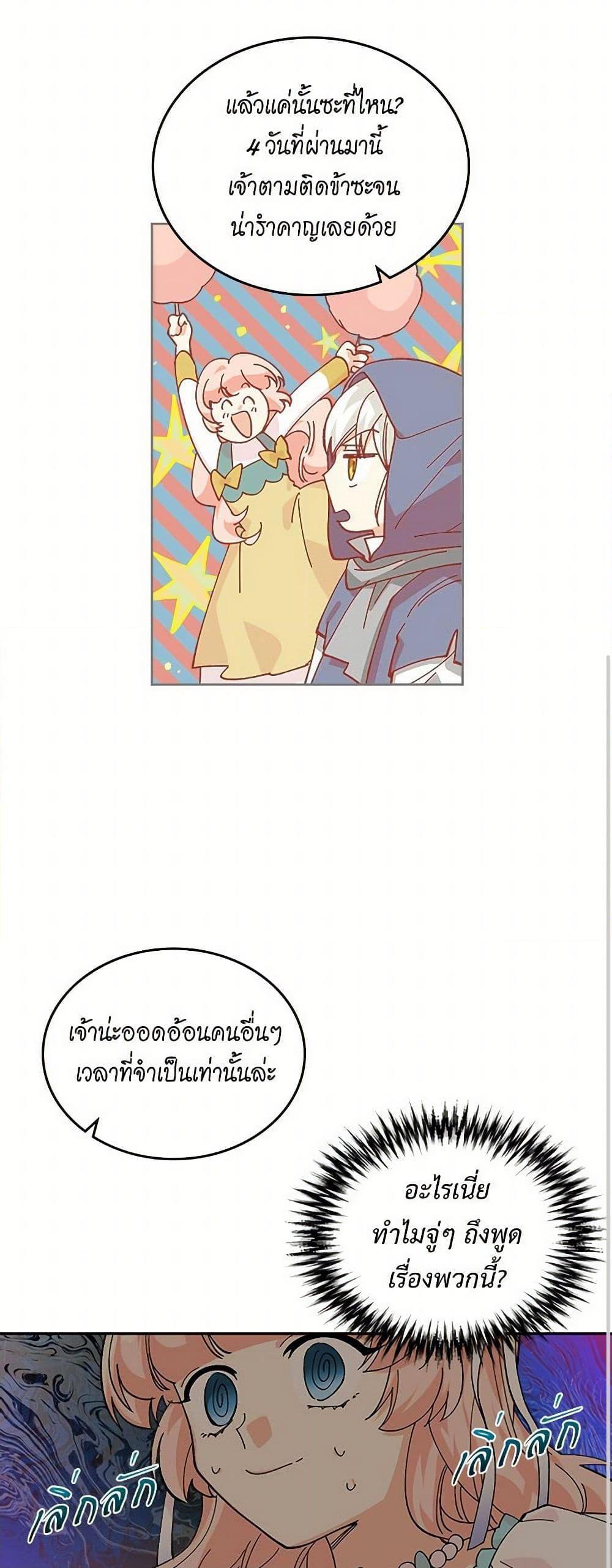 Manga-lc-com อ่านมังงะ อ่านการ์ตูน ออนไลน์ ฟรี The Antagonist’s Pet ตอนที่ 1 2 3 4 5 6 7 8 9 10 11 12 13 14 ฟรี ไม่มีโฆษณา Manga-lc - อ่าน มังงะ อ่าน การ์ตูน ออนไลน์ อ่านมังงะ ฟรี