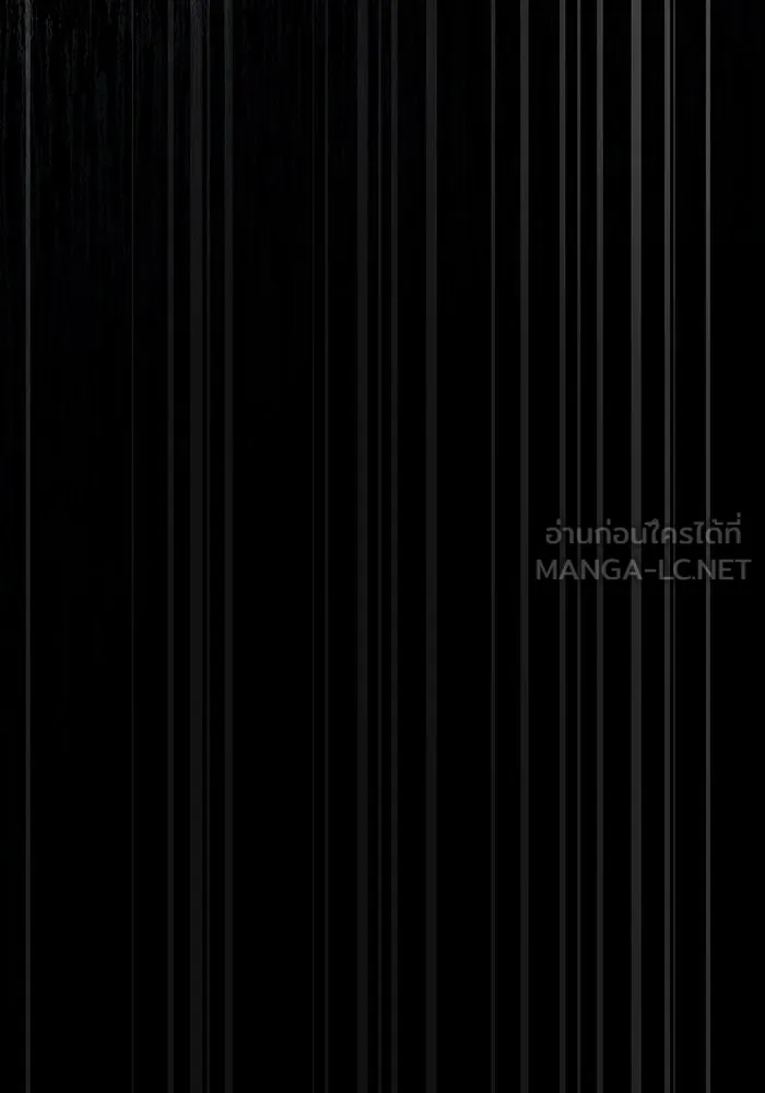 เพลเยอร์นักกินเหล็ก ตอนที่ 48 รูปที่ 150