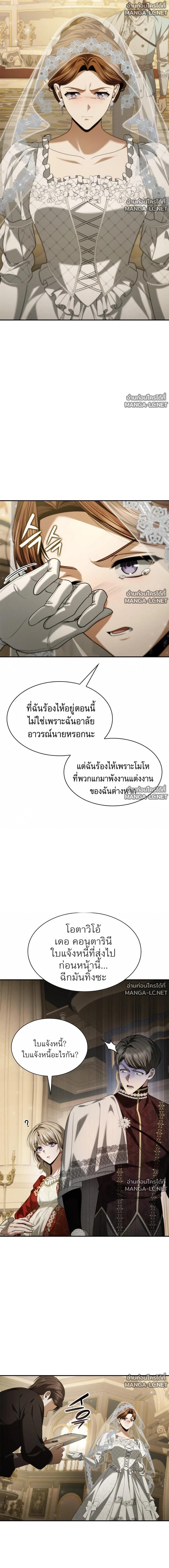 Doujin-Lc- อ่าน โดจิน มังฮวา เกาหลี ญี่ปุ่น จีน แปลไทย ชาตินี้น้องขอเป็นราชินี ตอนที่ 1 2 3 4 5 6 7 8 9 10 11 12 13 14 ฟรี ไม่มีโฆษณา อ่าน โดจิน Manhwa เกาหลี ญี่ปุ่น จีน เรามีครบ คัดมาให้เน้นๆ โดจิน 18+ รับประกันความฟินโดย  Doujin Lc