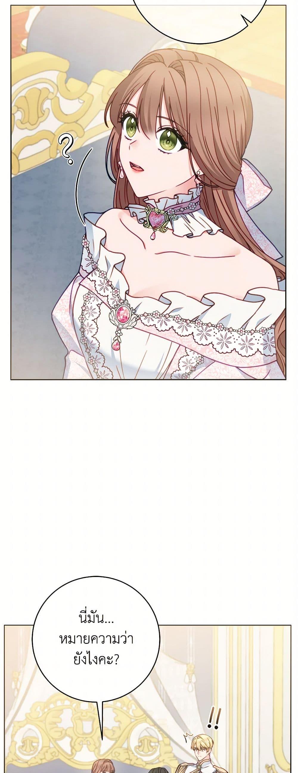 Manga-lc-com อ่านมังงะ อ่านการ์ตูน ออนไลน์ ฟรี Contractual Marriage to a Surly Duke ตอนที่ 1 2 3 4 5 6 7 8 9 10 11 12 13 14 ฟรี ไม่มีโฆษณา Manga-lc - อ่าน มังงะ อ่าน การ์ตูน ออนไลน์ อ่านมังงะ ฟรี