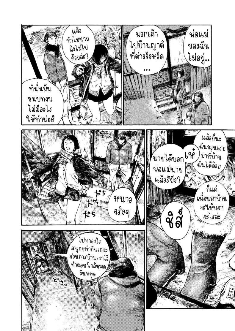Doujin-Lc- อ่าน โดจิน มังฮวา เกาหลี ญี่ปุ่น จีน แปลไทย คืนที่สดใส [Miura Kazuki] Akarui Yoru A Bright Night ตอนที่ 1 2 3 4 5 6 7 8 9 10 11 12 13 14 ฟรี ไม่มีโฆษณา อ่าน โดจิน Manhwa เกาหลี ญี่ปุ่น จีน เรามีครบ คัดมาให้เน้นๆ โดจิน 18+ รับประกันความฟินโดย  Doujin Lc