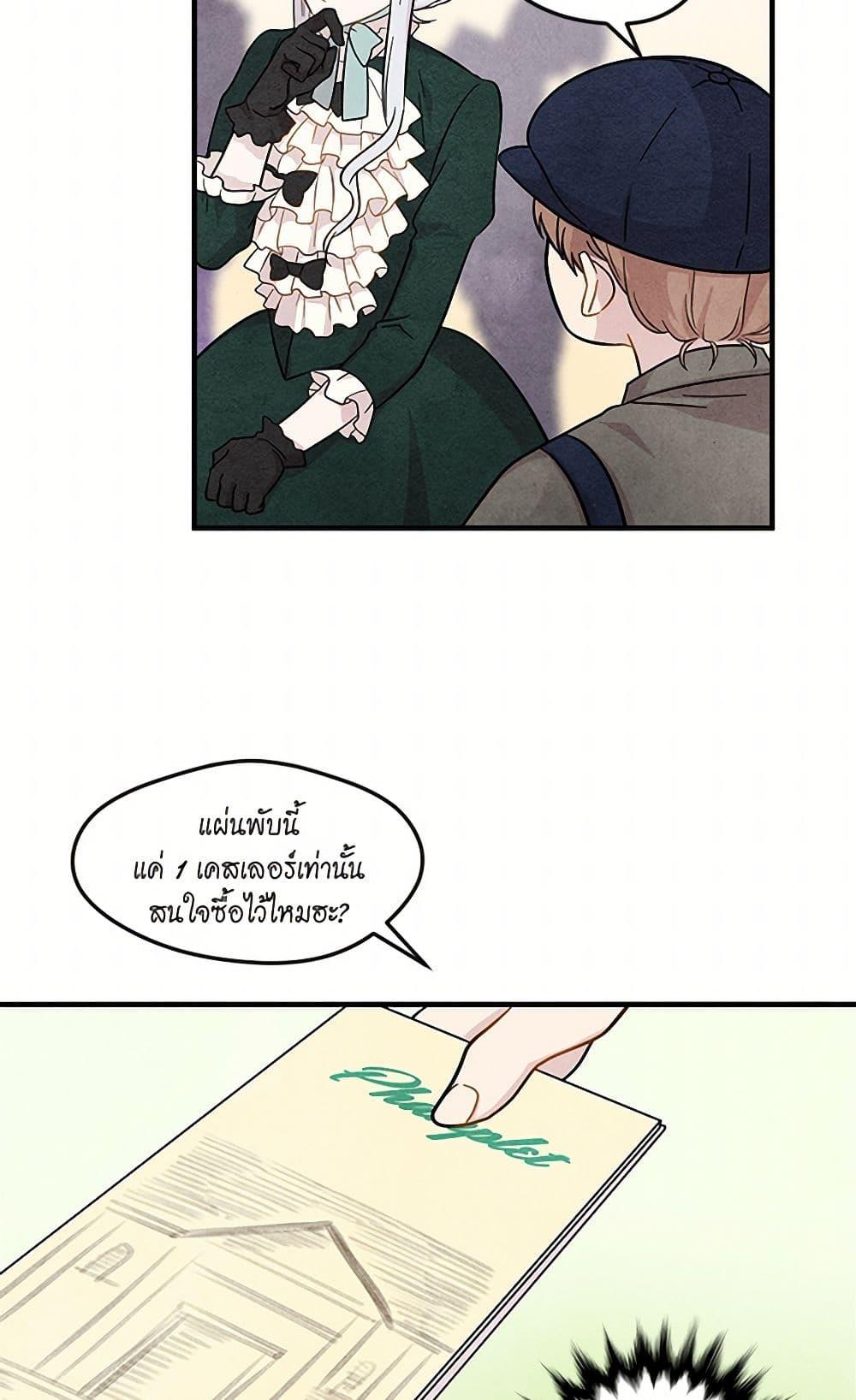 Manga-lc-com อ่านมังงะ อ่านการ์ตูน ออนไลน์ ฟรี Iris – The Lady and Her Smartphone ตอนที่ 1 2 3 4 5 6 7 8 9 10 11 12 13 14 ฟรี ไม่มีโฆษณา Manga-lc - อ่าน มังงะ อ่าน การ์ตูน ออนไลน์ อ่านมังงะ ฟรี