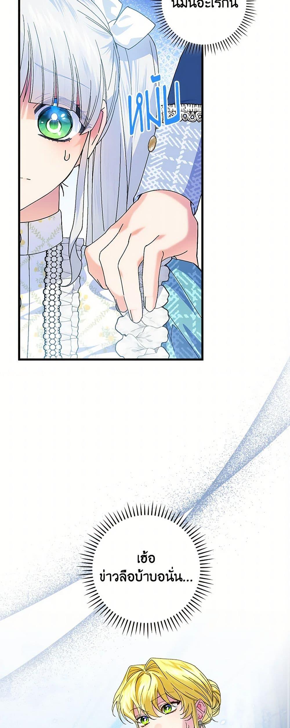 Manga-lc-com อ่านมังงะ อ่านการ์ตูน ออนไลน์ ฟรี The Perfect Plan for a Fairy-Tale Ending ตอนที่ 1 2 3 4 5 6 7 8 9 10 11 12 13 14 ฟรี ไม่มีโฆษณา Manga-lc - อ่าน มังงะ อ่าน การ์ตูน ออนไลน์ อ่านมังงะ ฟรี