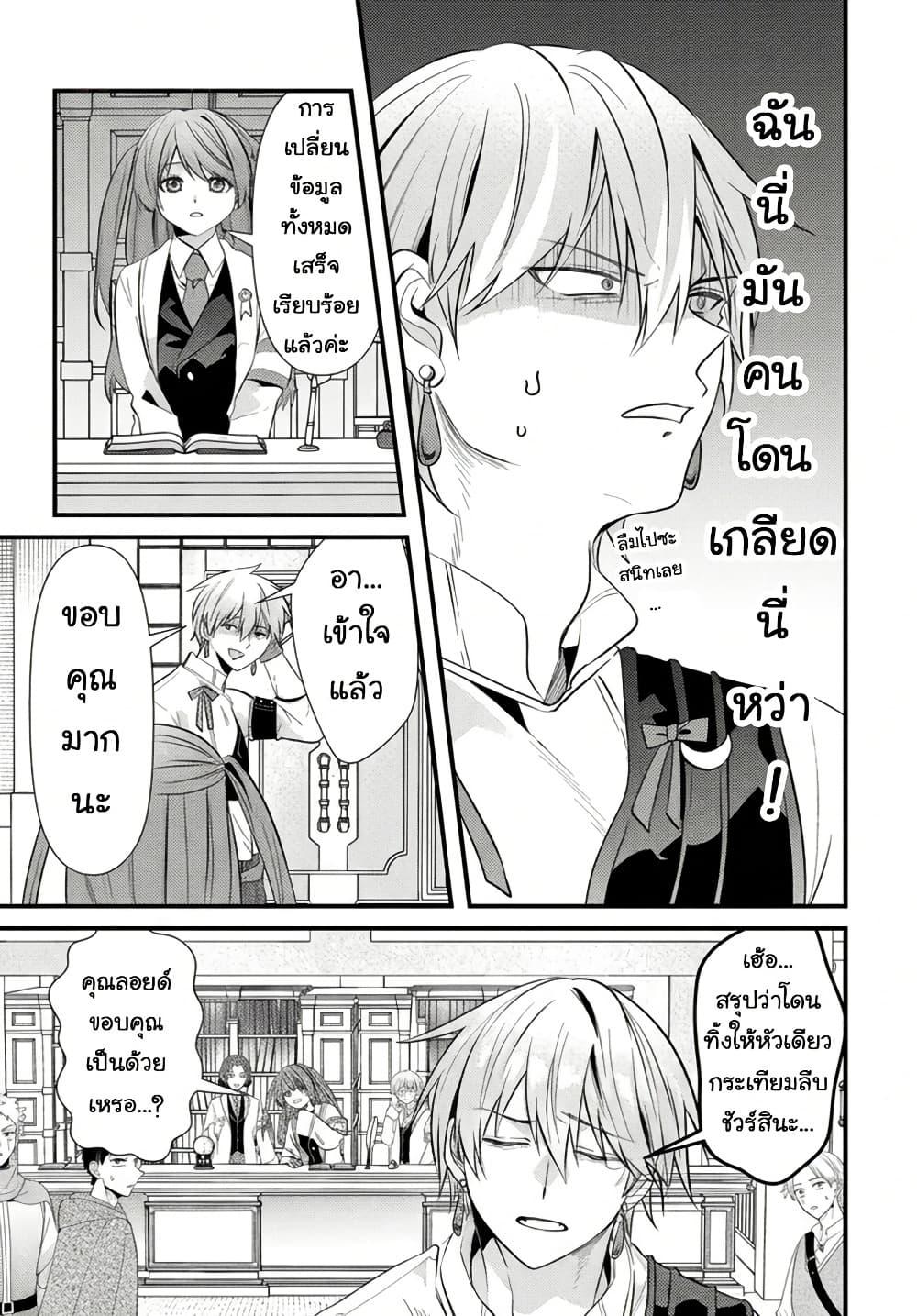 Manga-lc-com อ่านมังงะ อ่านการ์ตูน ออนไลน์ ฟรี Tsuihou-kei no Akuyaku Party no Leader ni Tensei Shita node, Zamaa Sareru Mae ni Jibun o Tsuihou Shimashita. Skill o Ubau “Steal” tte Akuyakusugiru kedo Tsuyosugiru ตอนที่ 1 2 3 4 5 6 7 8 9 10 11 12 13 14 ฟรี ไม่มีโฆษณา Manga-lc - อ่าน มังงะ อ่าน การ์ตูน ออนไลน์ อ่านมังงะ ฟรี