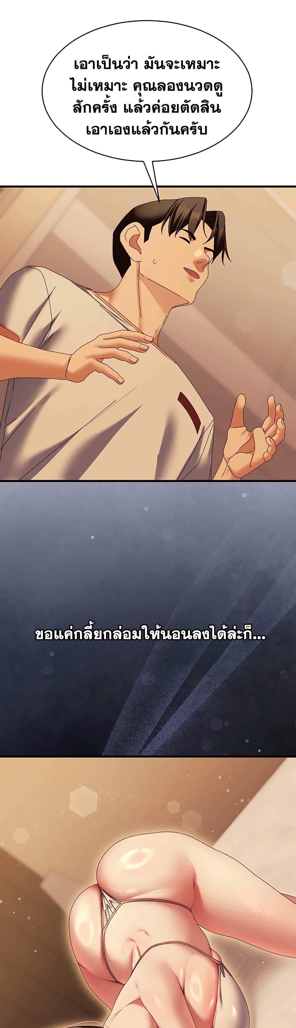 Doujin-Lc- อ่าน โดจิน มังฮวา เกาหลี ญี่ปุ่น จีน แปลไทย New City Massage ตอนที่ 1 2 3 4 5 6 7 8 9 10 11 12 13 14 ฟรี ไม่มีโฆษณา อ่าน โดจิน Manhwa เกาหลี ญี่ปุ่น จีน เรามีครบ คัดมาให้เน้นๆ โดจิน 18+ รับประกันความฟินโดย  Doujin Lc